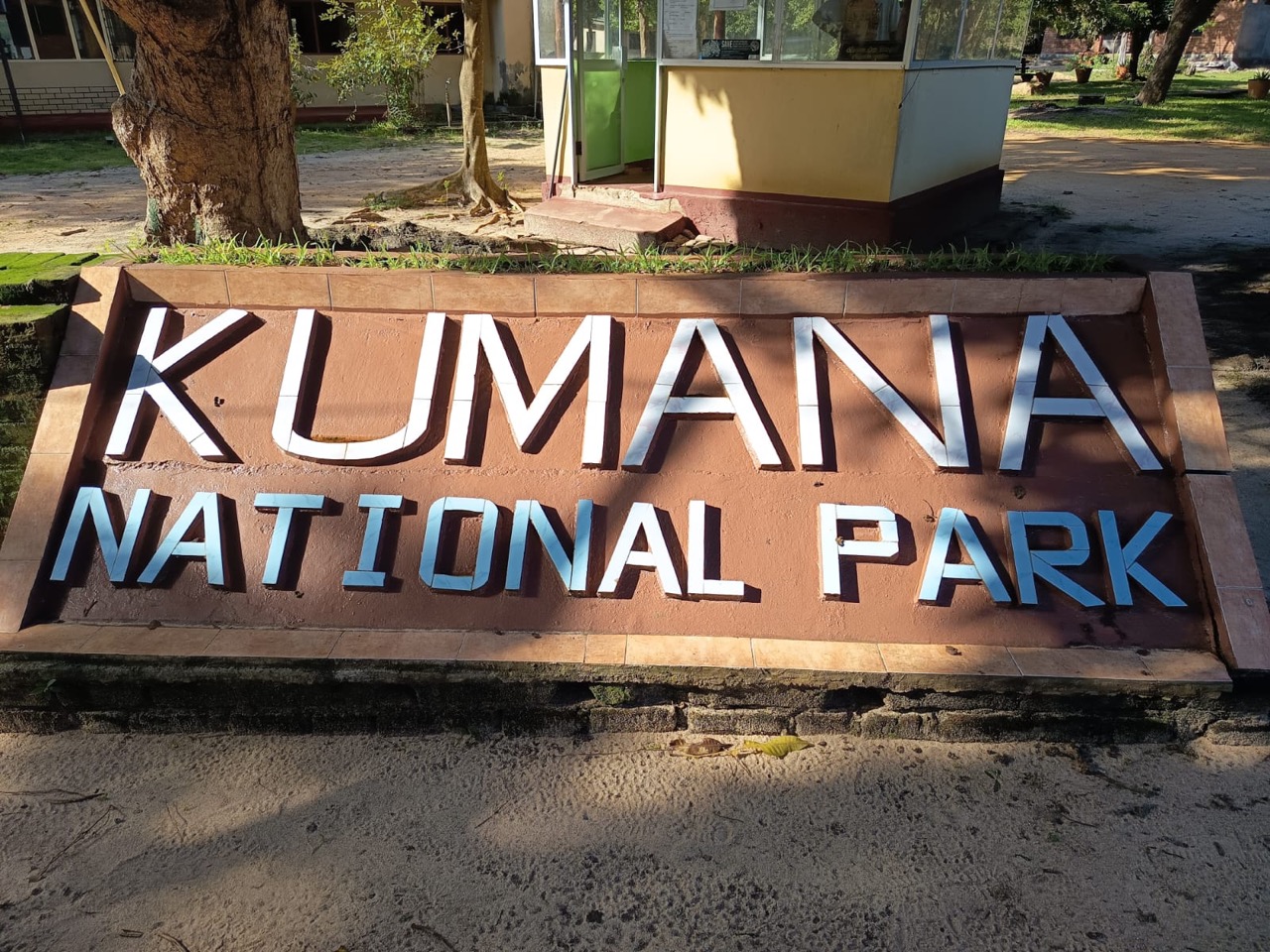 The Kumana National Park entrance sign